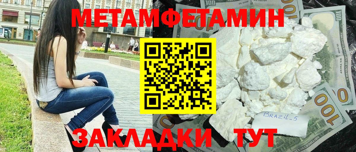 АМФ VHQ  Вход с VPN  Бийск 