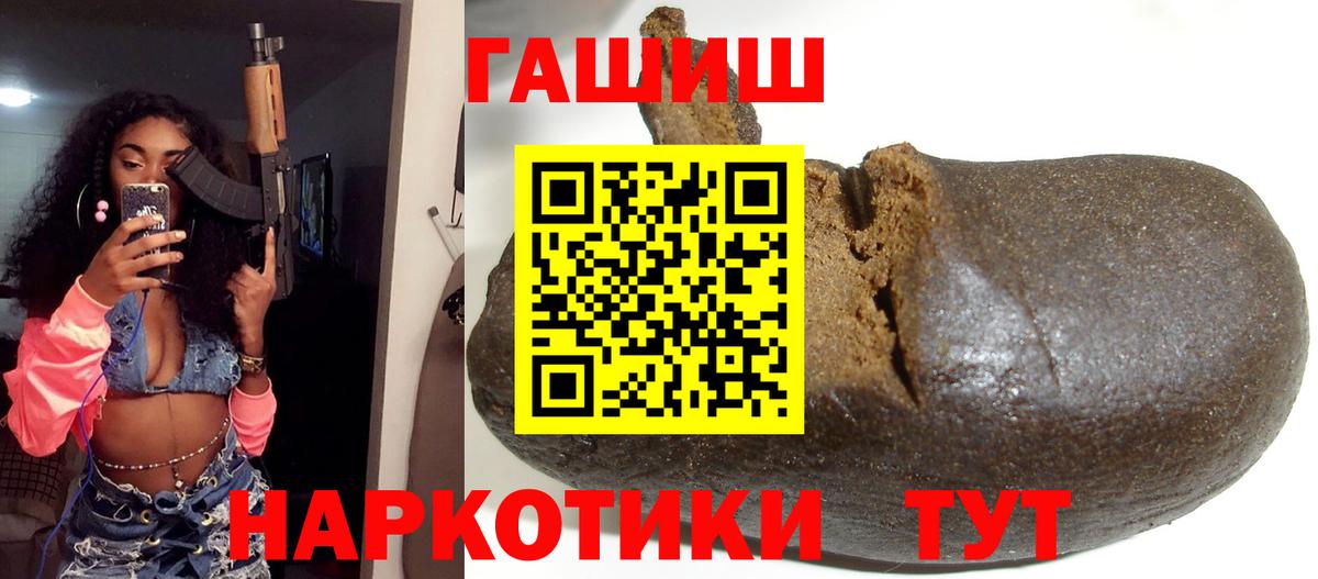 Бийск  Гашиш  купить наркотики сайты  Гашиш гашик  Гашиш ice o lator  Вход с VPN 