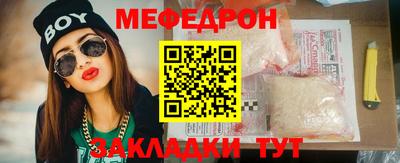 mdma Славгород