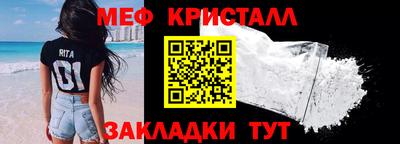 mdma Славгород