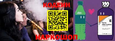 бошки Сланцы