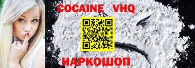 тгк Славянск-на-Кубани