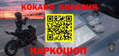 бошки Сланцы