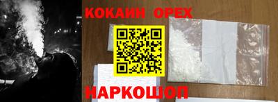 тгк Славянск-на-Кубани