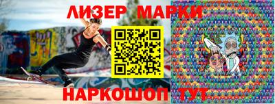 бошки Сланцы