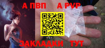бошки Сланцы