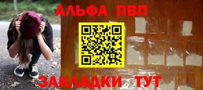бошки Сланцы