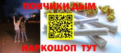 бошки Сланцы
