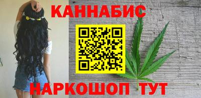 тгк Славянск-на-Кубани