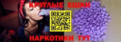 бошки Сланцы
