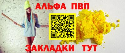 бошки Сланцы
