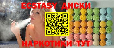 mdma Славгород
