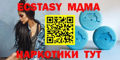 бошки Сланцы