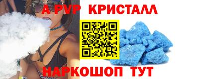 тгк Славянск-на-Кубани