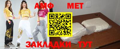 тгк Славянск-на-Кубани