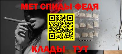 тгк Славянск-на-Кубани