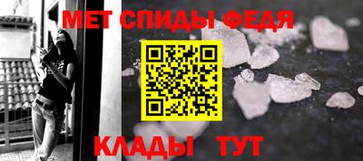 бошки Сланцы