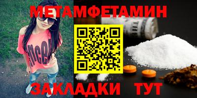 бошки Сланцы
