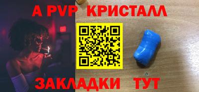 бошки Сланцы