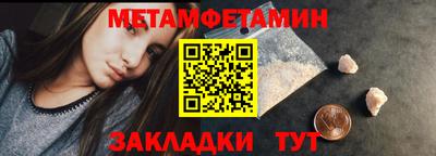 тгк Славянск-на-Кубани