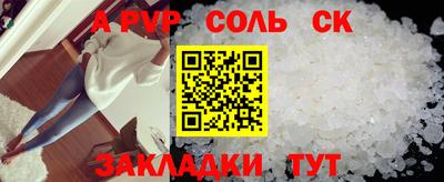 тгк Славянск-на-Кубани