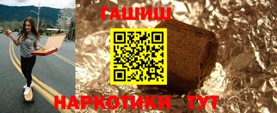 тгк Славянск-на-Кубани