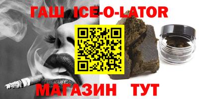 тгк Славянск-на-Кубани