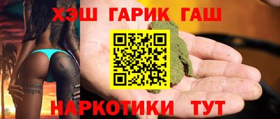 тгк Славянск-на-Кубани