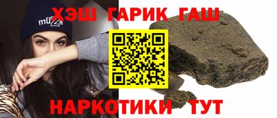бошки Сланцы