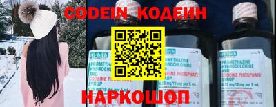 бошки Сланцы