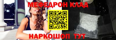 mdma Славгород