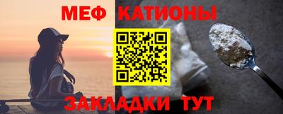 тгк Славянск-на-Кубани