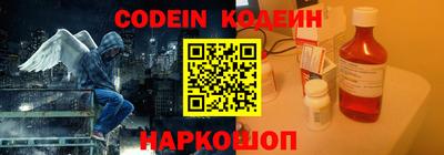 бошки Сланцы