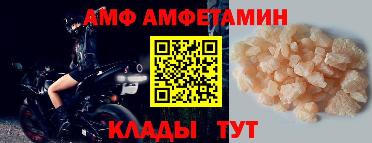 Метамфетамин Methamphetamine Бийск