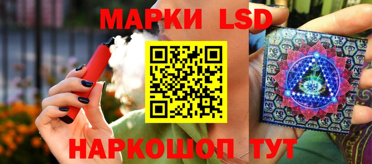 Марки NBOMe  Марки 25I-NBOMe 1,5мг  Вход с VPN  где купить наркоту  Бийск  Марки 25I-NBOMe 1,5мг 