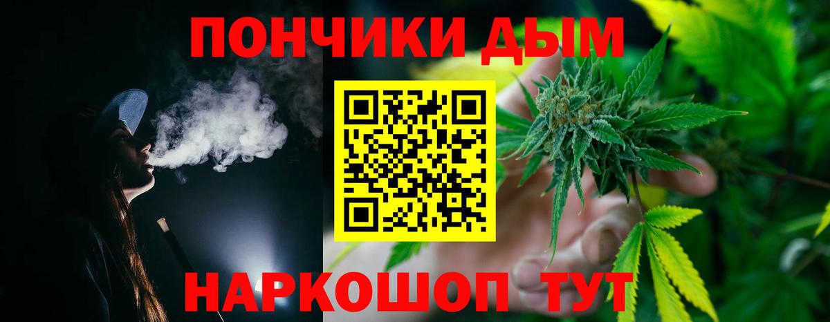 Бошки Шишки MAZAR  Вход с VPN  Бийск  Каннабис OG Kush  Каннабис Amnesia 